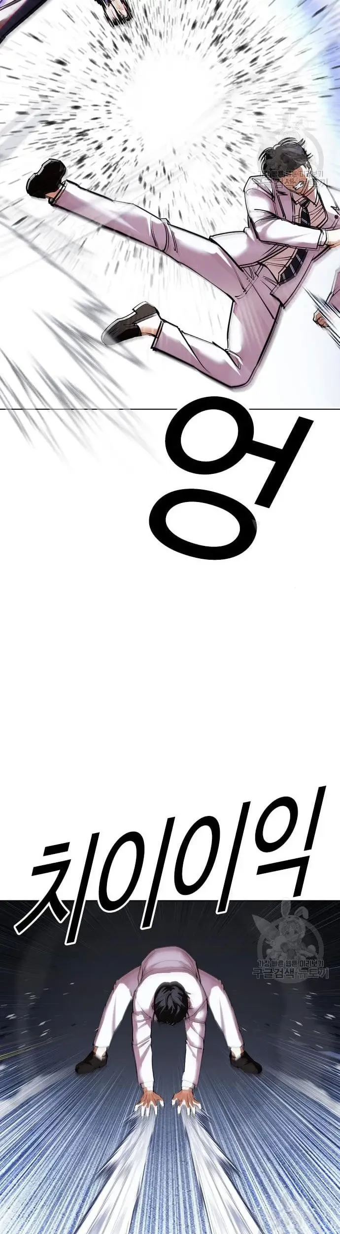 Chapter 421 - halaman 105