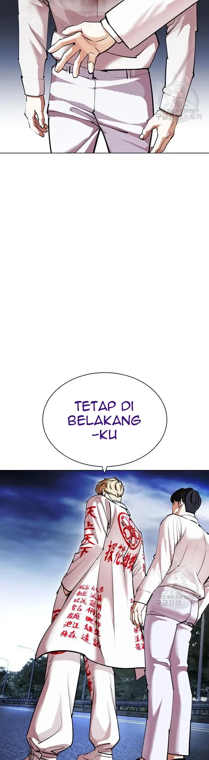 Chapter 421 - halaman 111