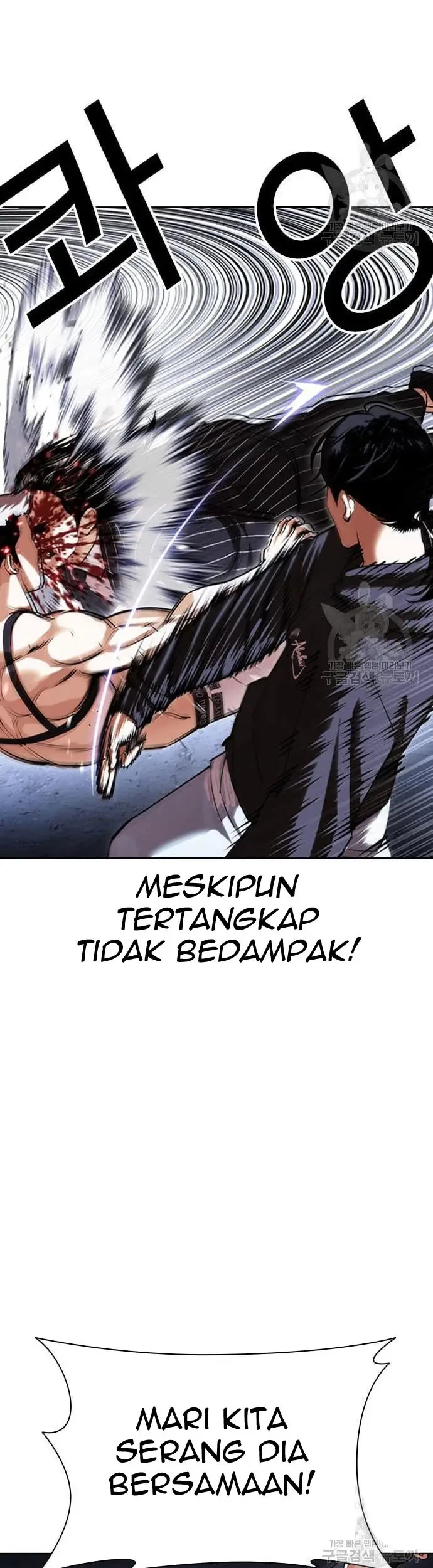 Chapter 423 - halaman 55