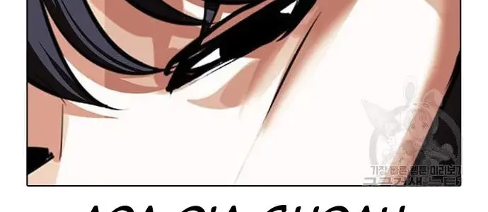 Chapter 423 - halaman 70