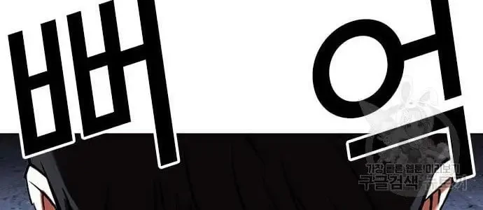 Chapter 423 - halaman 78