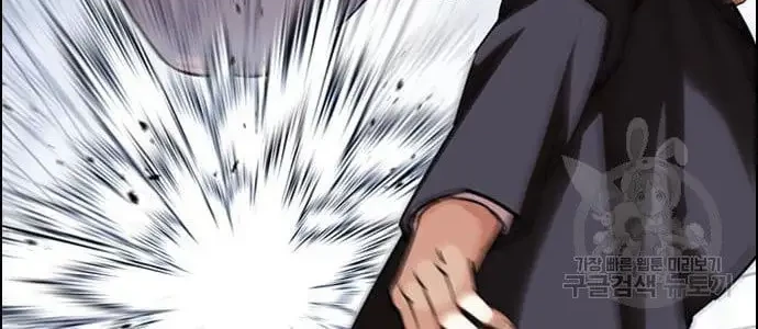 Chapter 423 - halaman 98