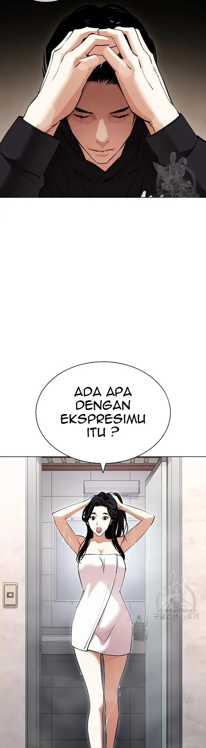 Chapter 423 - halaman 7