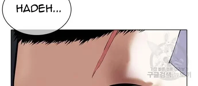 Chapter 423 - halaman 124