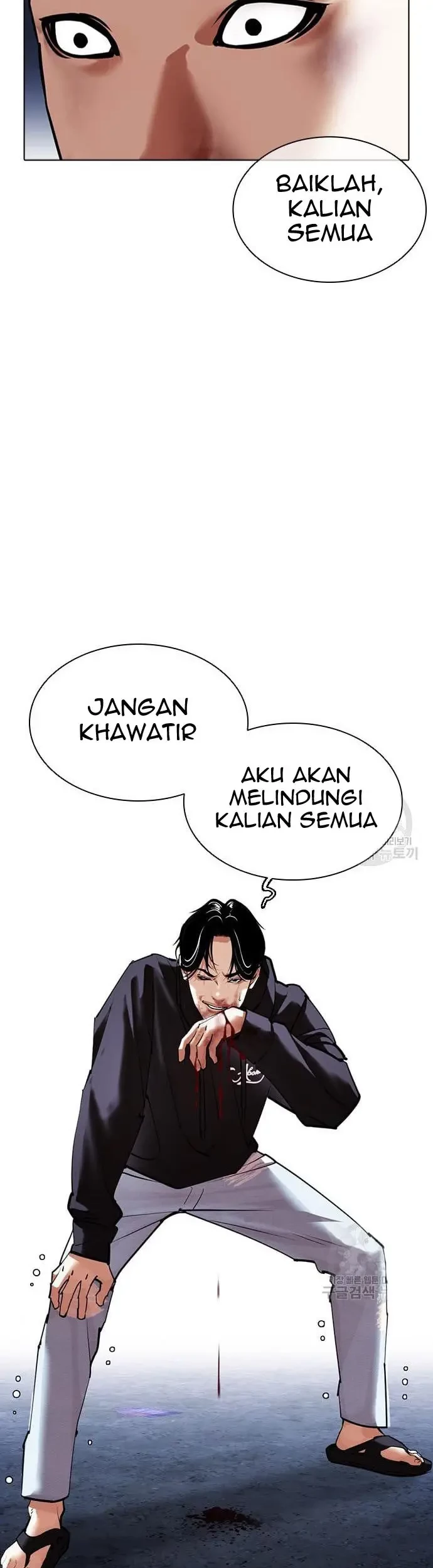 Chapter 423 - halaman 125