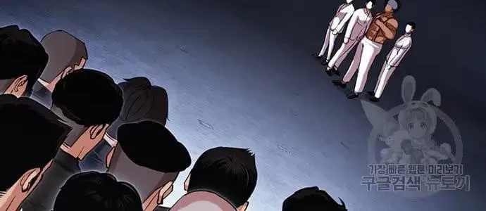Chapter 423 - halaman 132