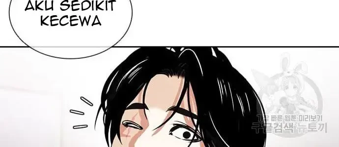 Chapter 423 - halaman 14