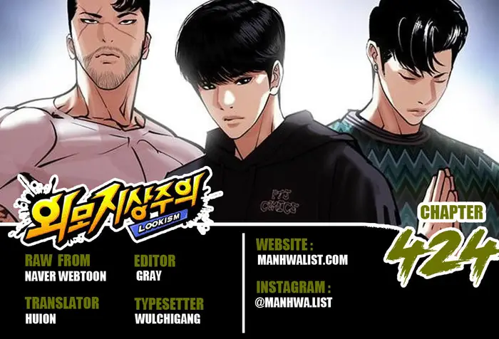 Chapter 424 - halaman 2