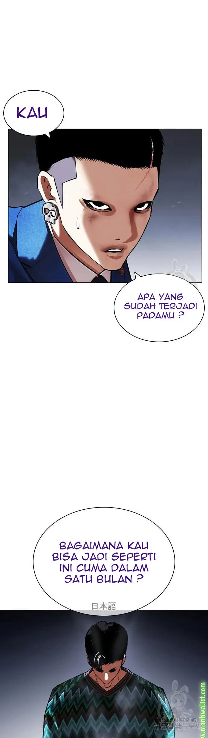 Chapter 424 - halaman 24