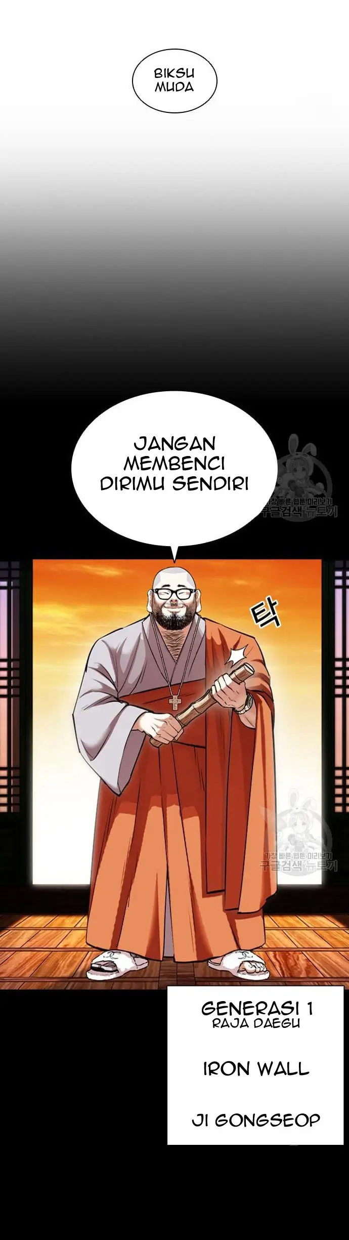 Chapter 424 - halaman 26