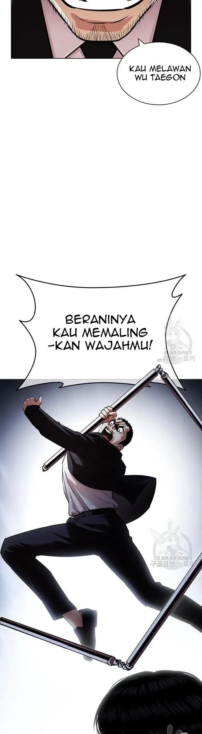 Chapter 424 - halaman 47