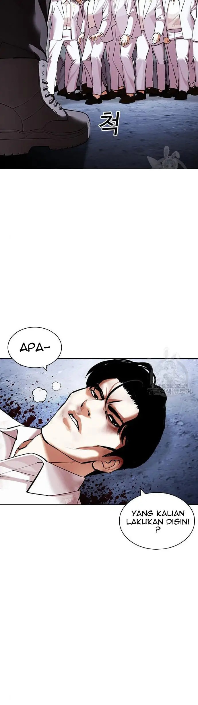 Chapter 424 - halaman 5