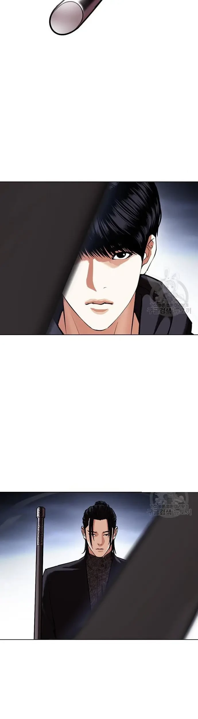 Chapter 424 - halaman 51