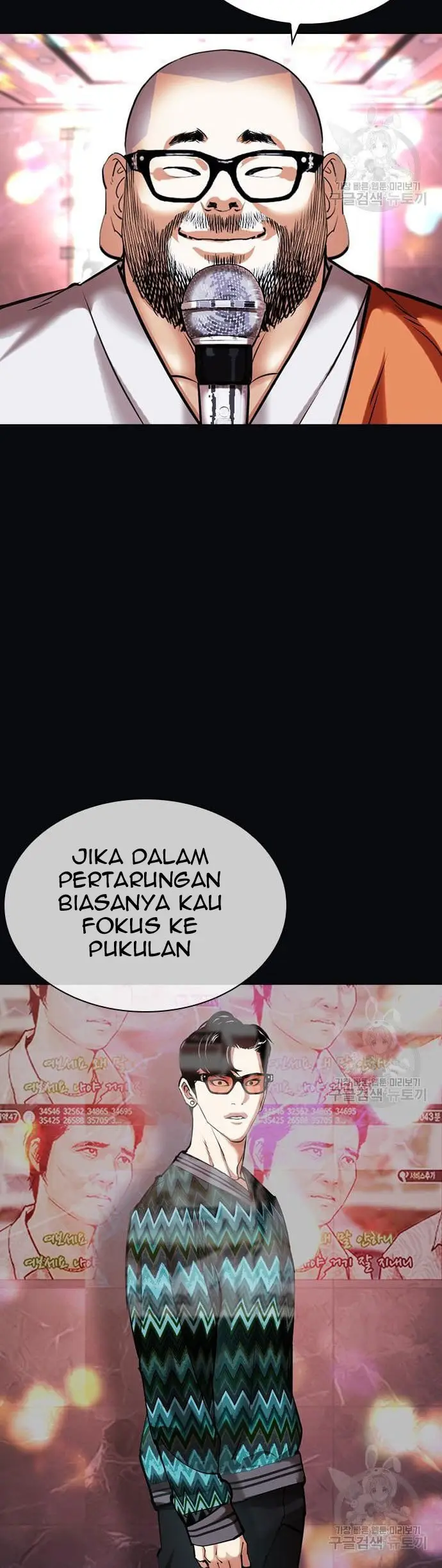 Chapter 424 - halaman 76