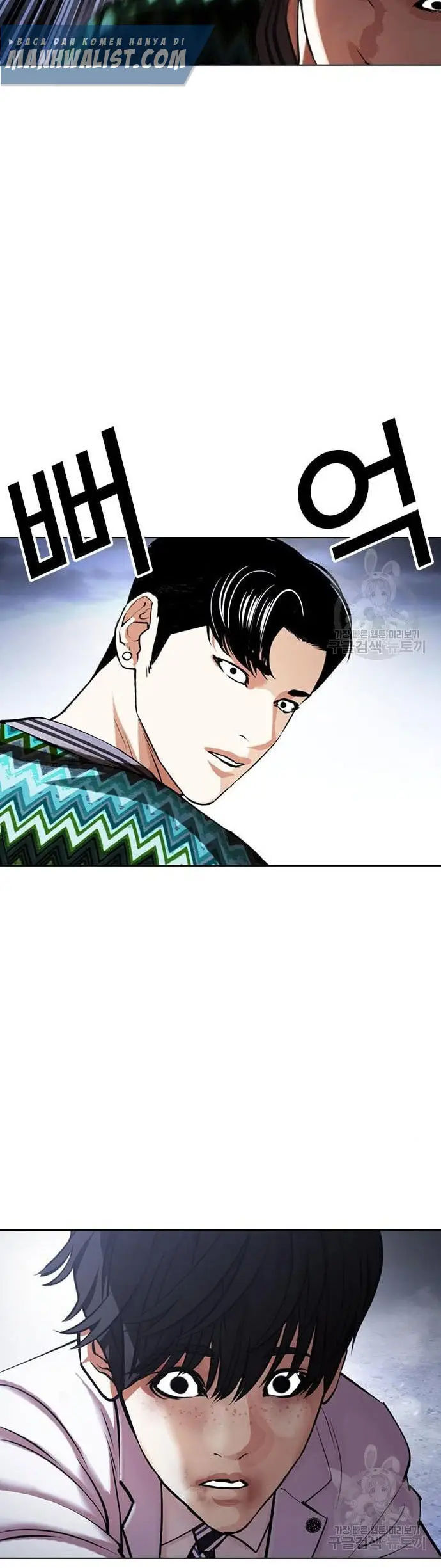 Chapter 424 - halaman 84