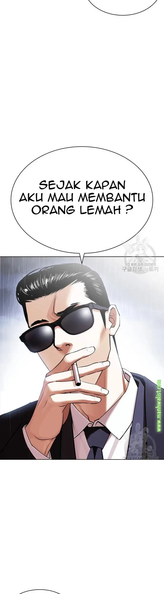 Chapter 425 - halaman 117