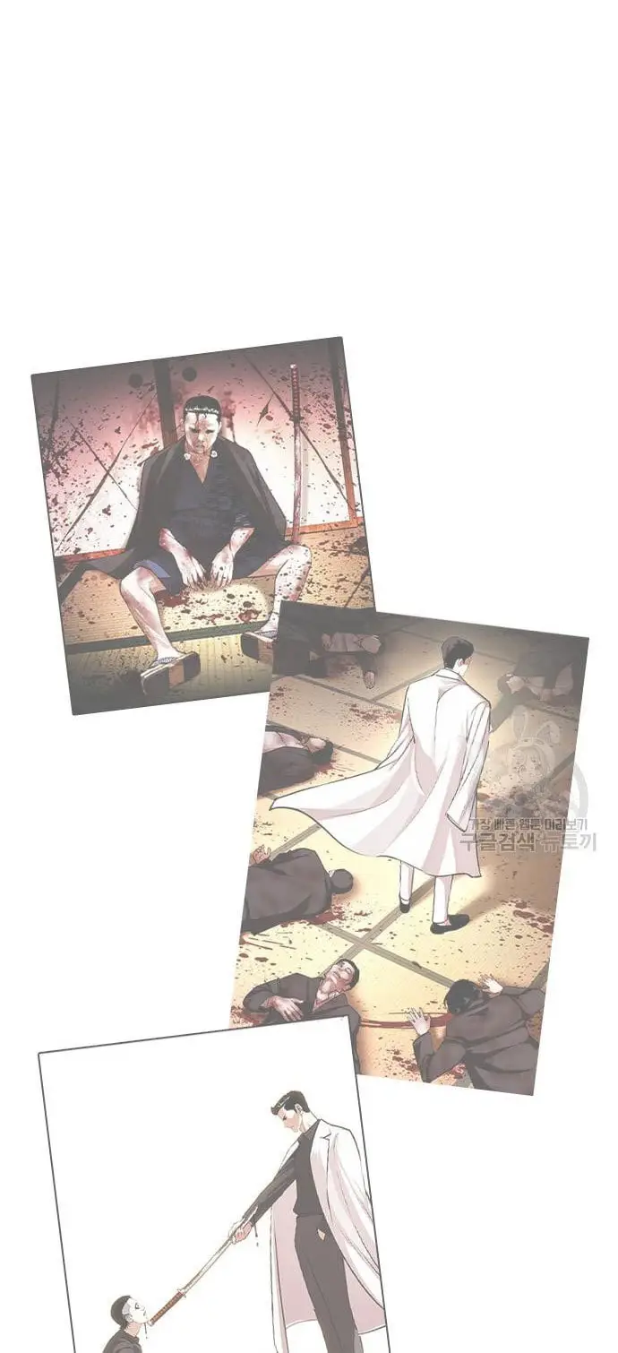 Chapter 425 - halaman 125
