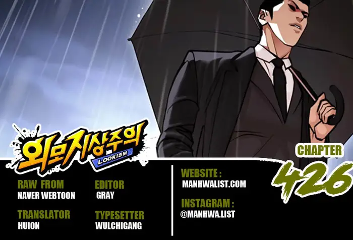 Chapter 426 - halaman 2