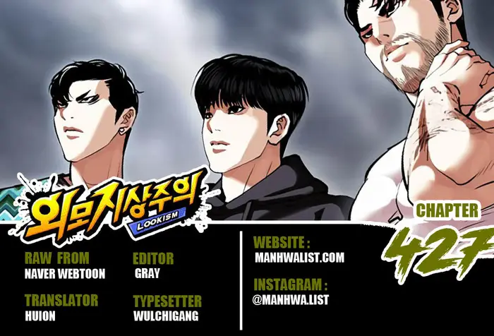 Chapter 427 - halaman 2