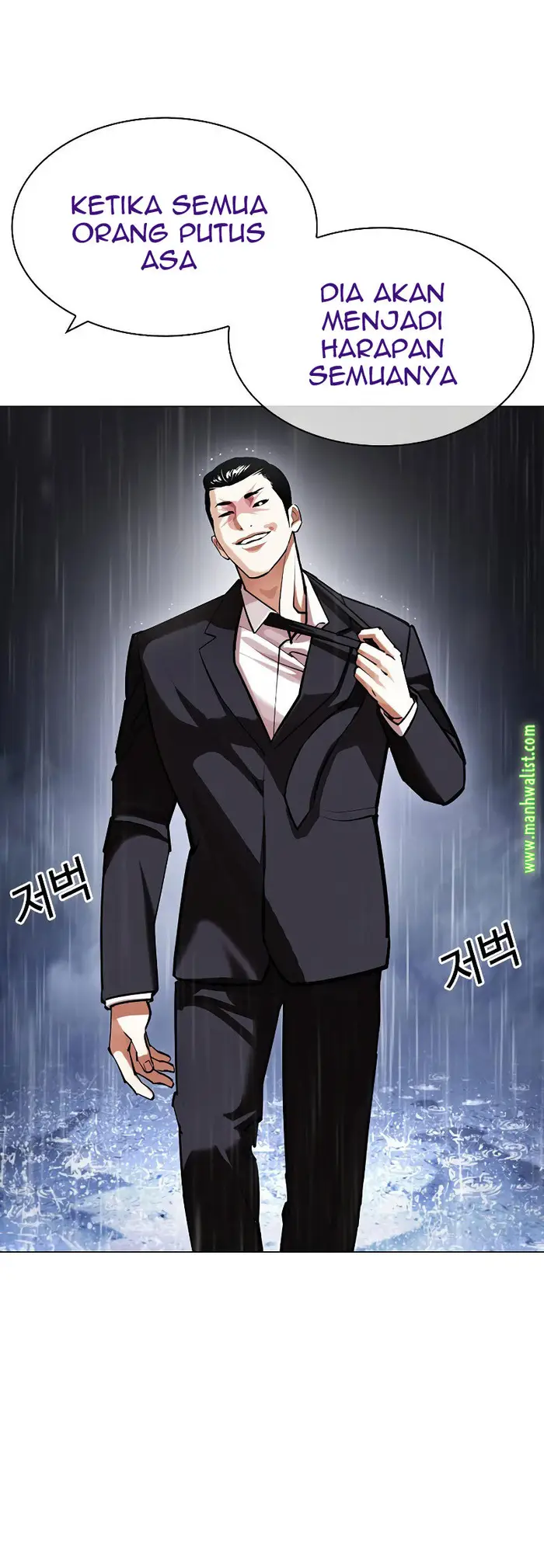Chapter 427 - halaman 23