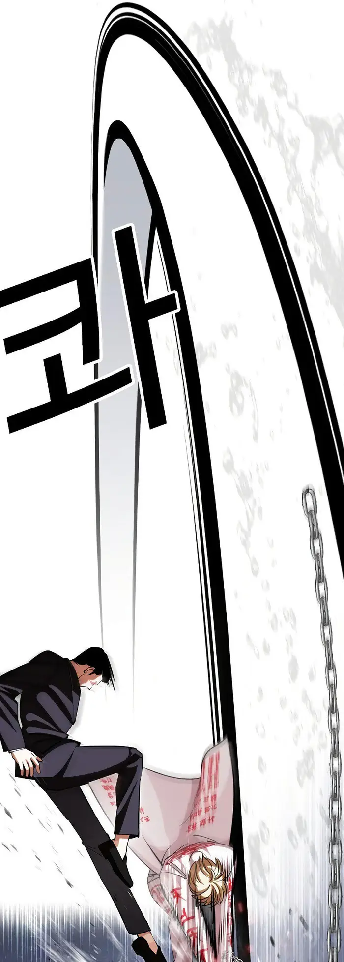 Chapter 427 - halaman 44