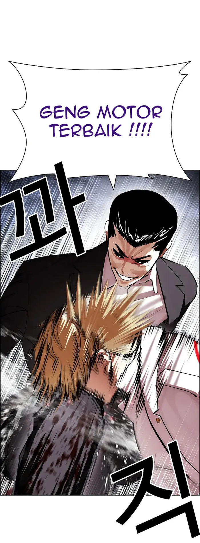 Chapter 427 - halaman 54