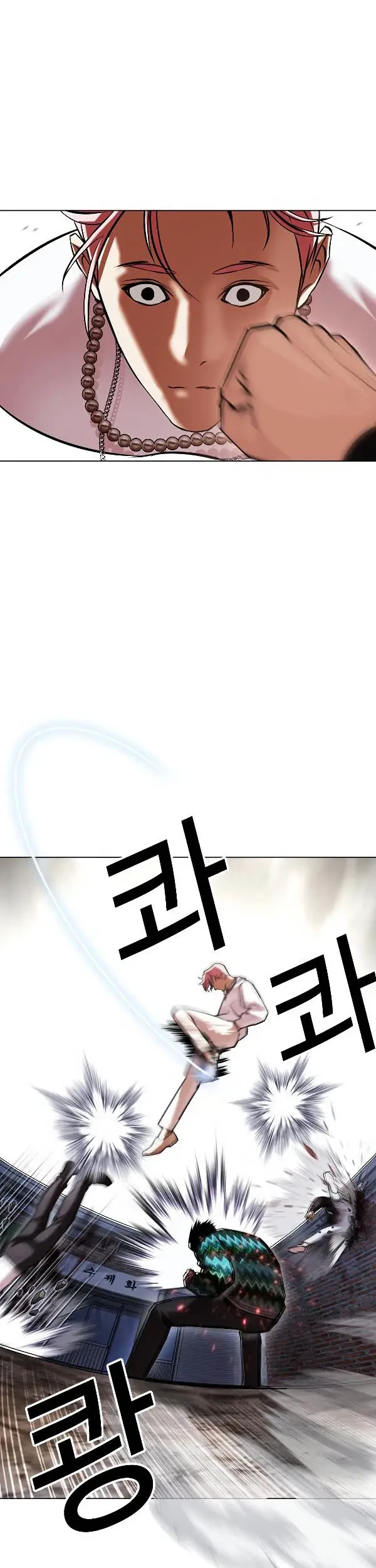 Chapter 428 - halaman 37