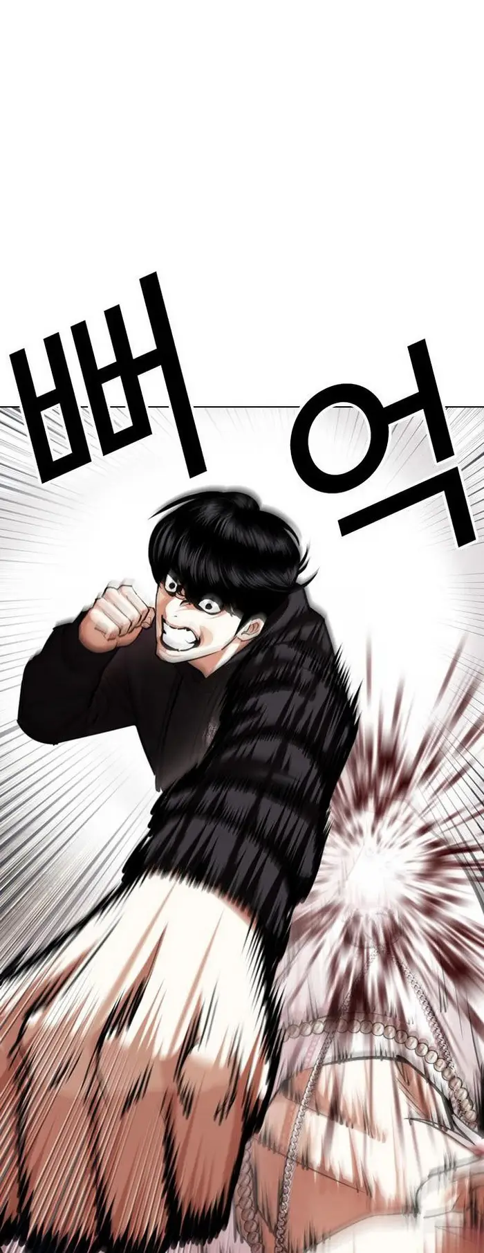 Chapter 429 - halaman 3