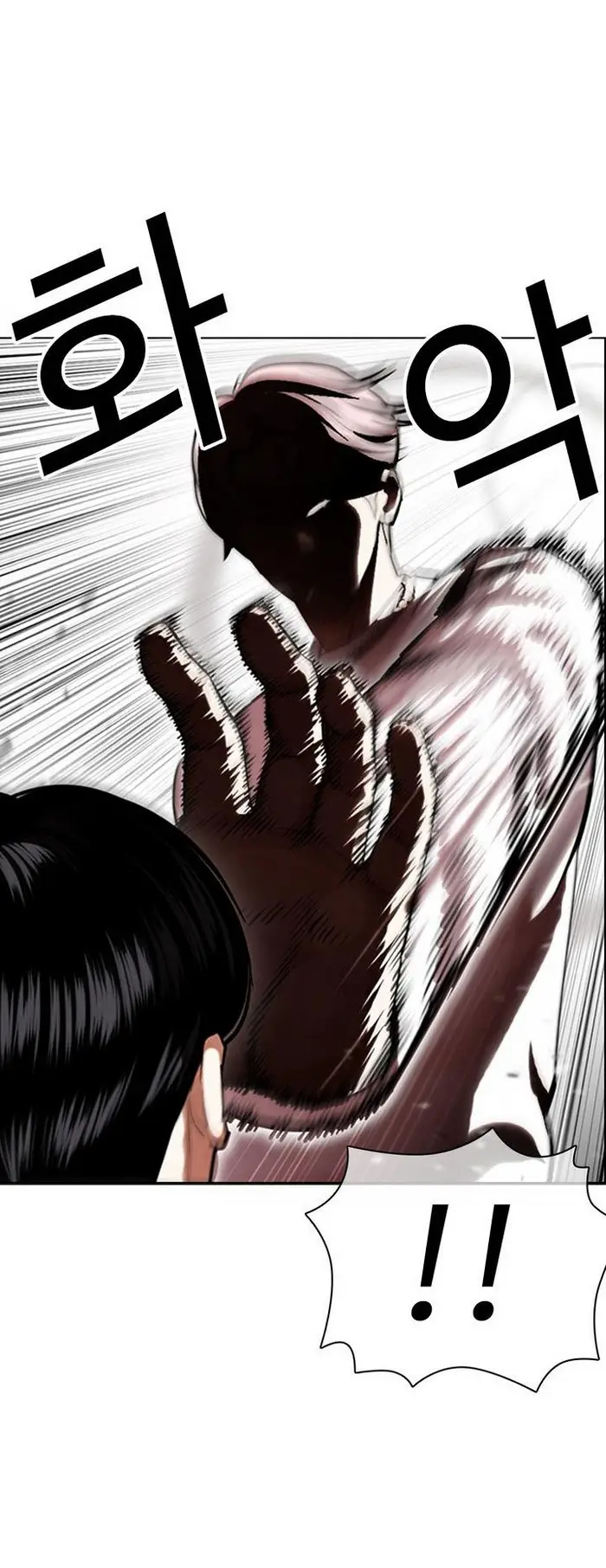 Chapter 429 - halaman 6