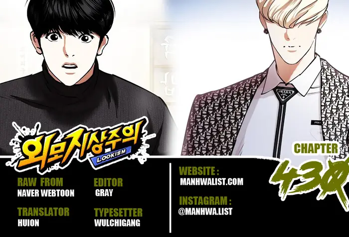 Chapter 430 - halaman 2