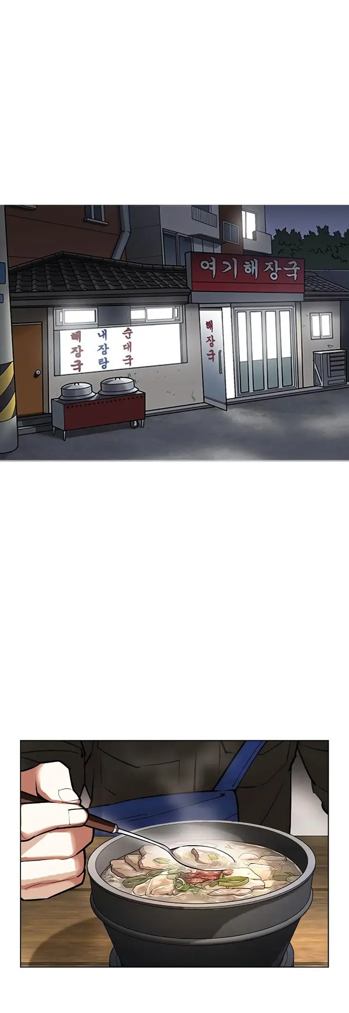 Chapter 430 - halaman 78