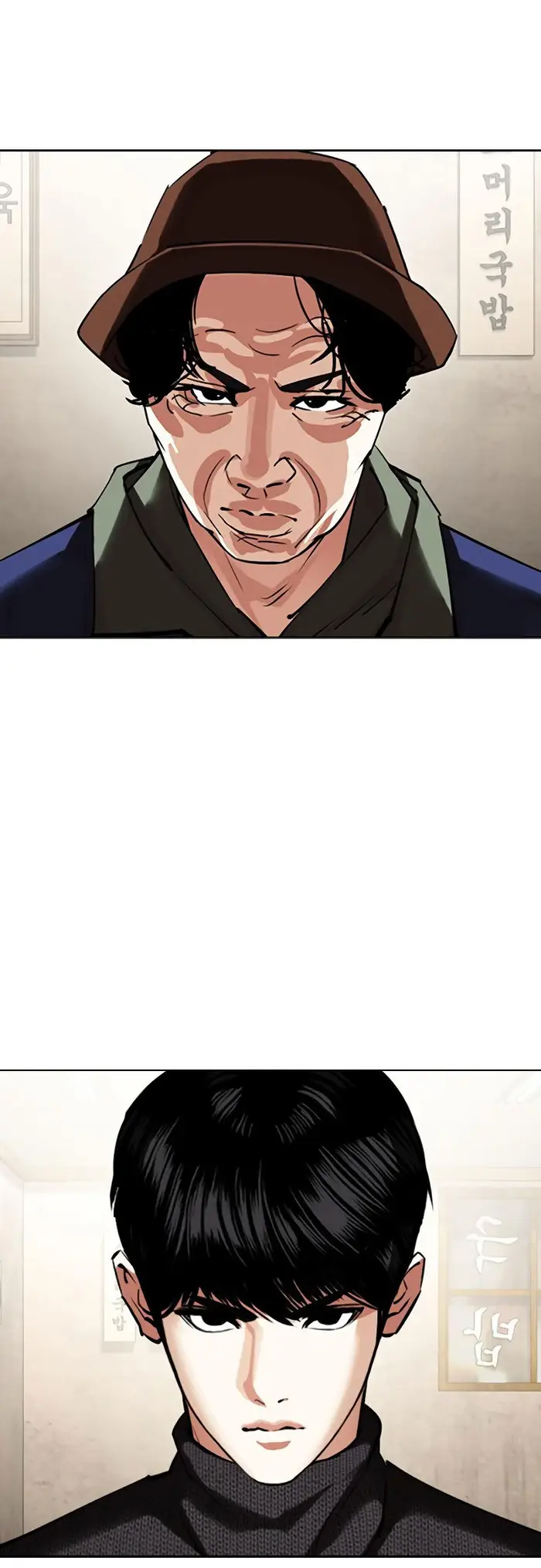 Chapter 430 - halaman 82