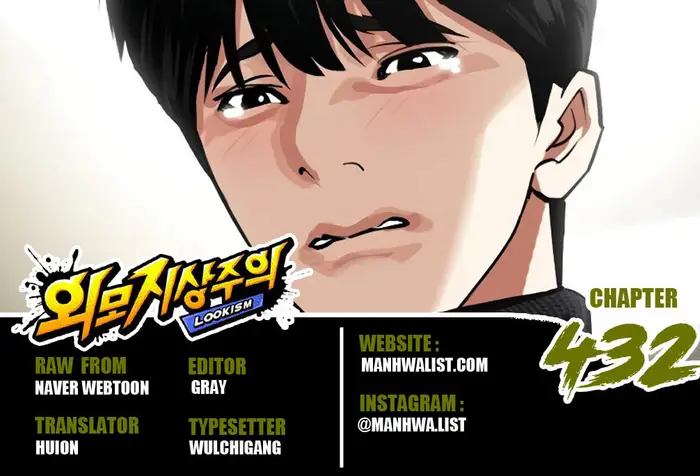 Chapter 432 - halaman 2