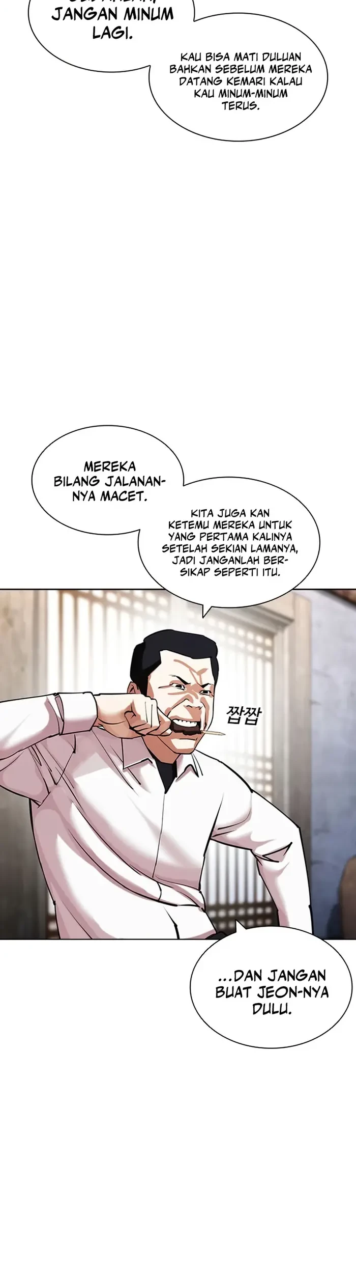 Chapter 433 - halaman 58