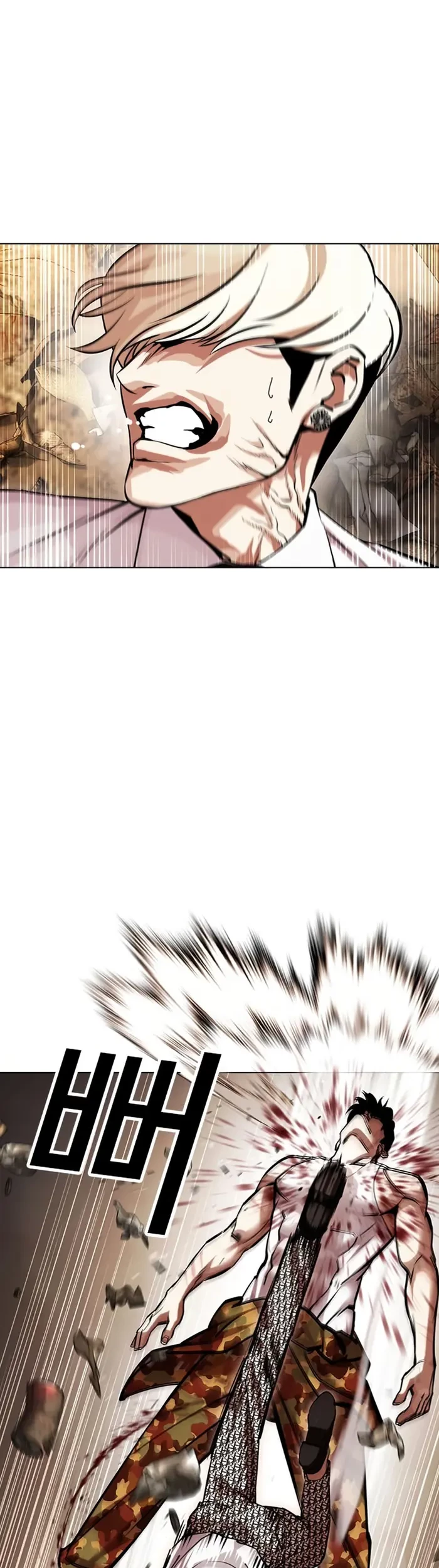 Chapter 437 - halaman 38