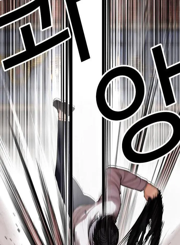 Chapter 438 - halaman 148