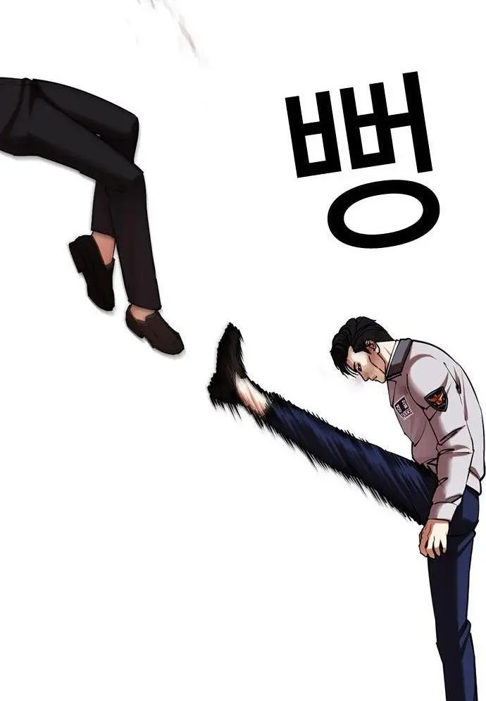 Chapter 438 - halaman 174