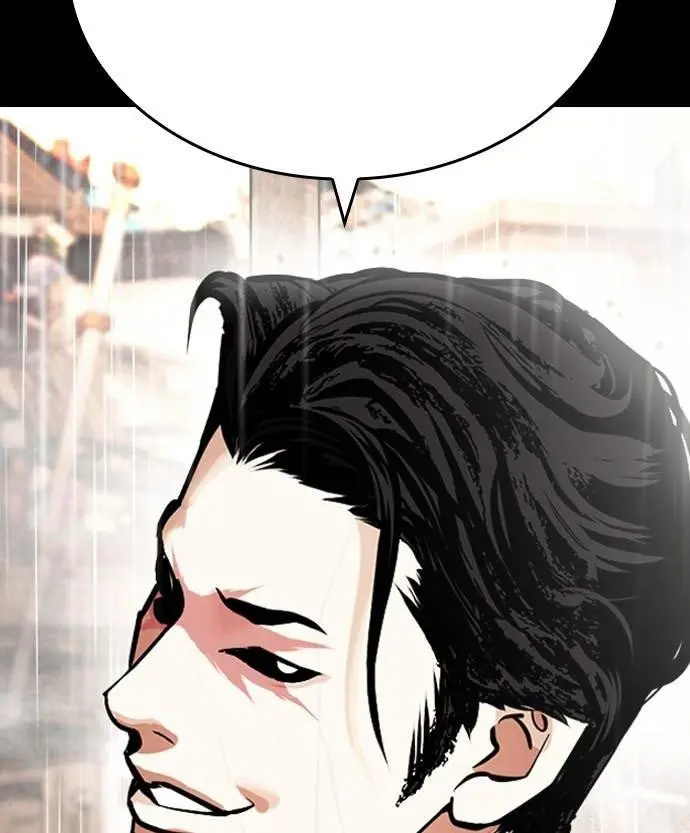 Chapter 438 - halaman 24