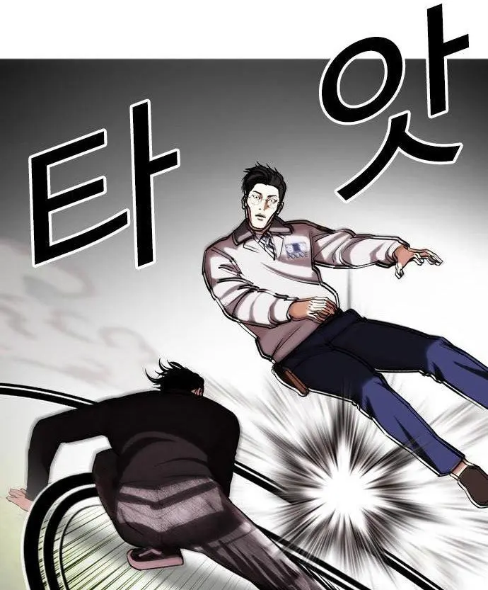 Chapter 438 - halaman 27