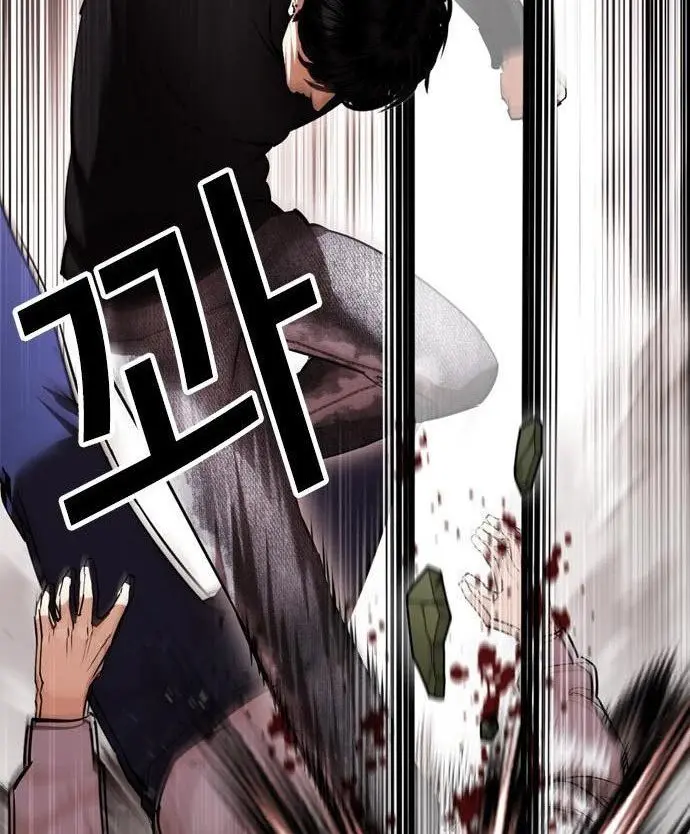 Chapter 438 - halaman 37