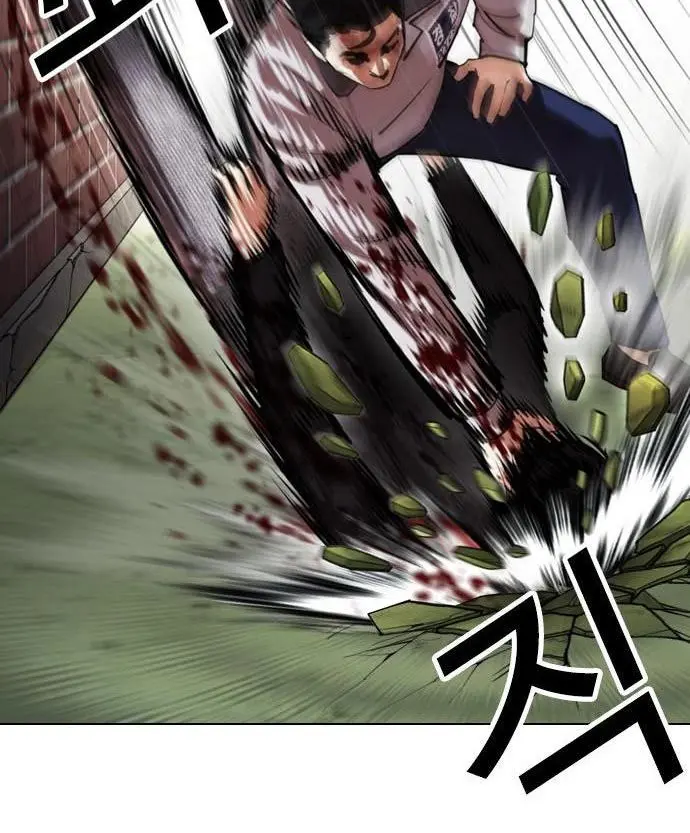 Chapter 438 - halaman 54