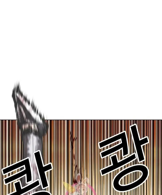 Chapter 438 - halaman 8