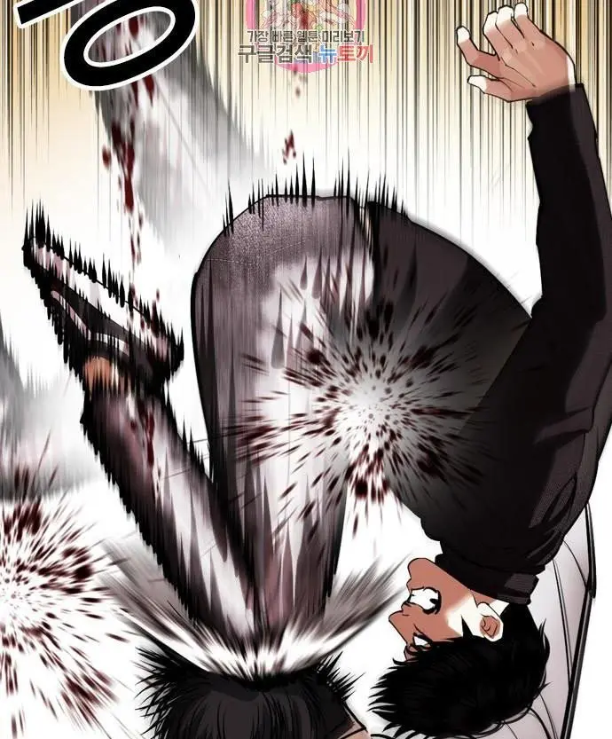 Chapter 438 - halaman 9