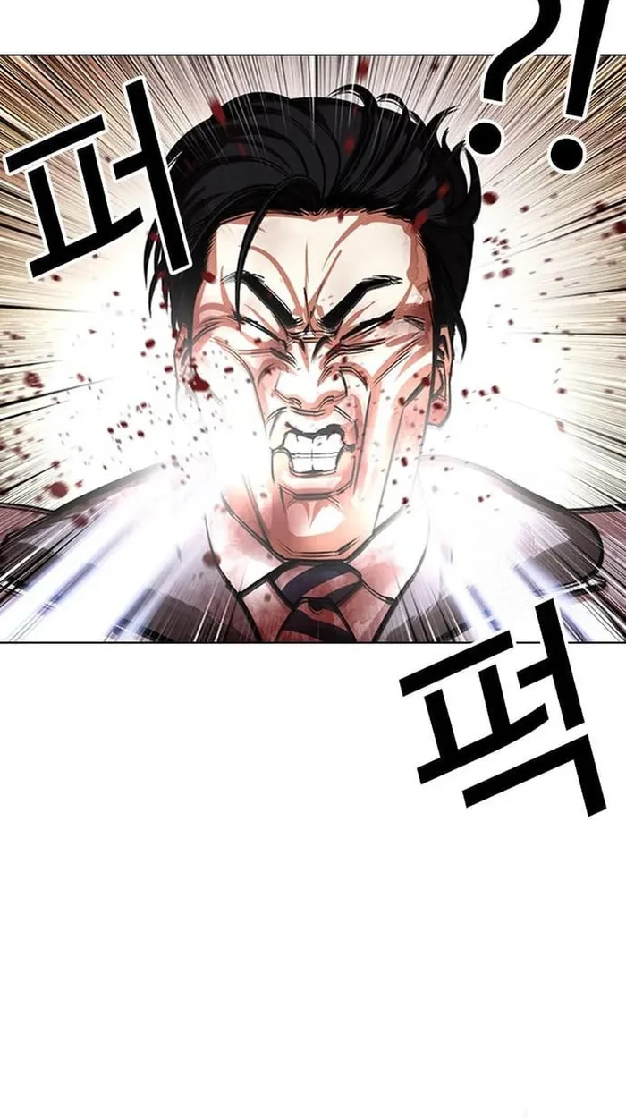 Chapter 439 - halaman 57
