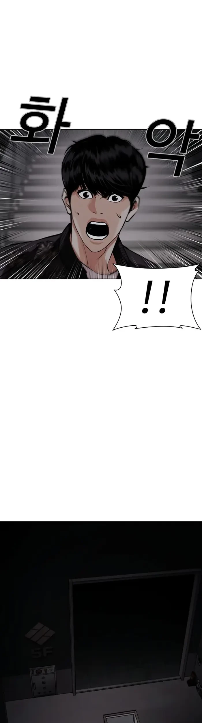 Chapter 443 - halaman 46