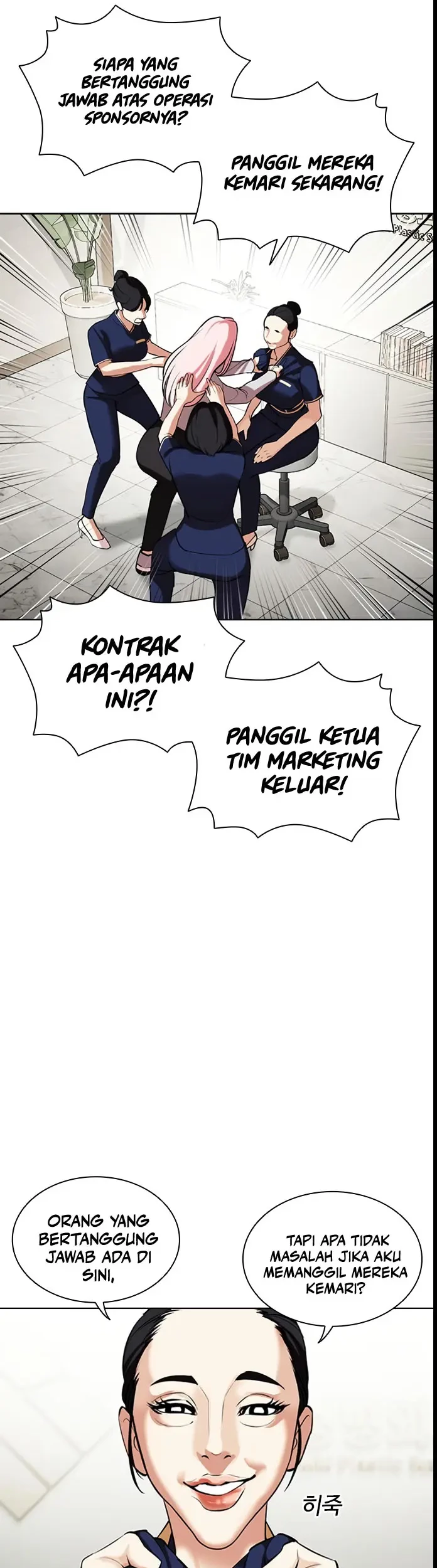 Chapter 445 - halaman 70