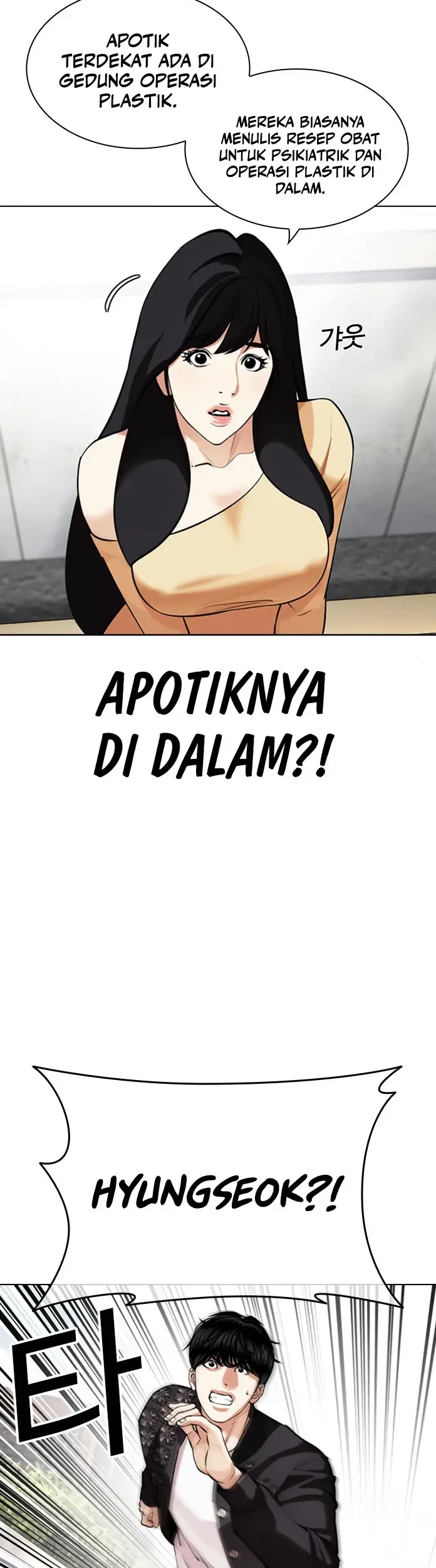 Chapter 445 - halaman 84