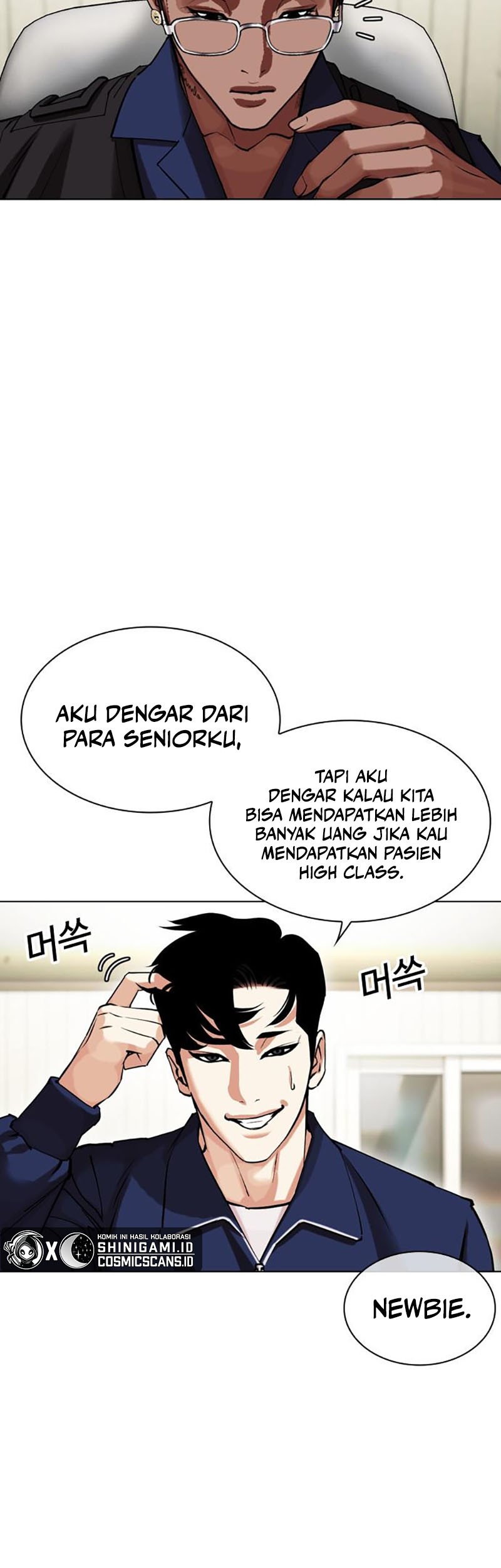 Chapter 447 - halaman 55