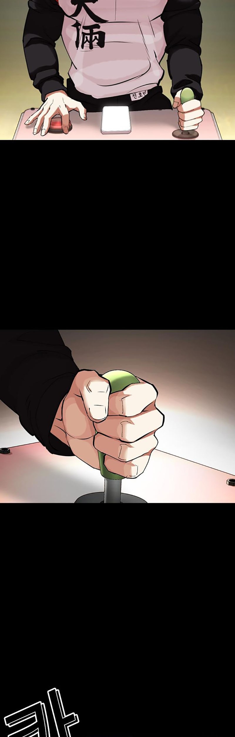 Chapter 448 - halaman 90