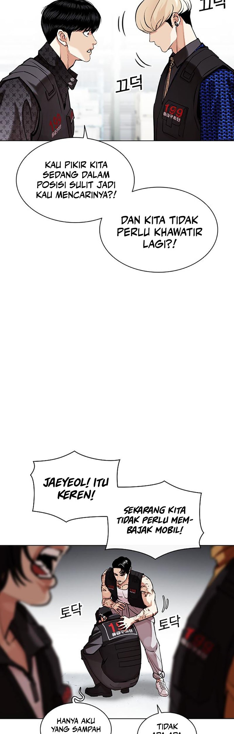 Chapter 450 - halaman 51